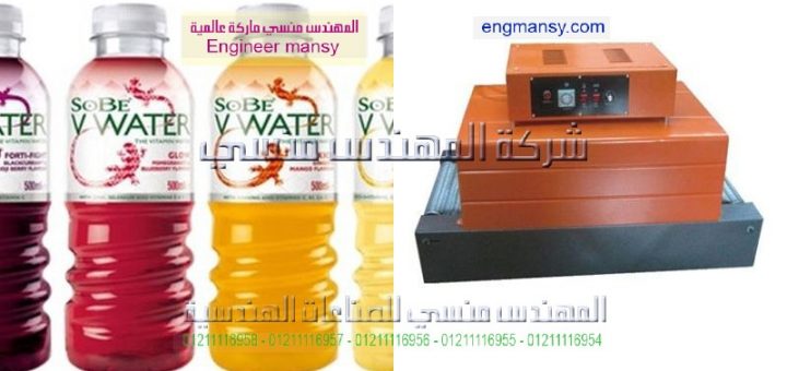 اسعار ماكينات شرنك حراري بولي أثلين