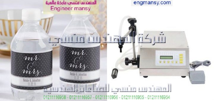 اسعار ماكينة التعبئة