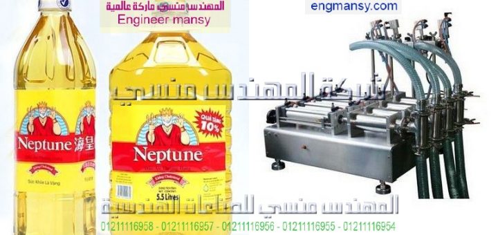 اسعار ماكينة التعبئة