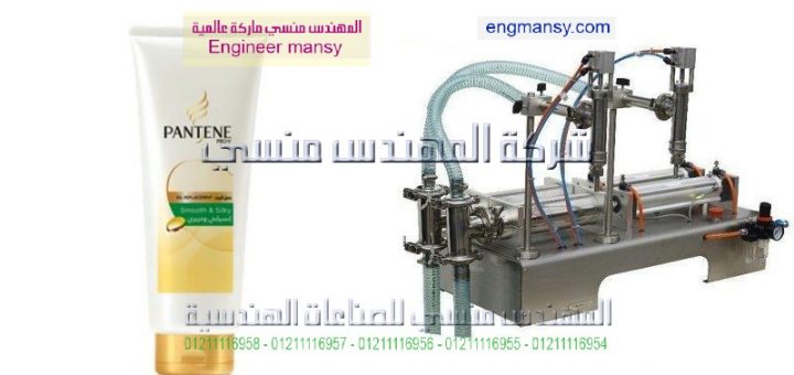 اسعار ماكينة التعبئة