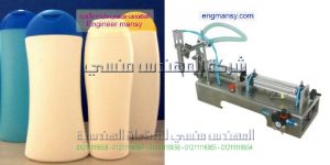 اسعار ماكينة التعبئة