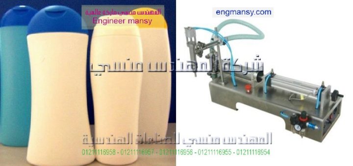 اسعار ماكينة التعبئة