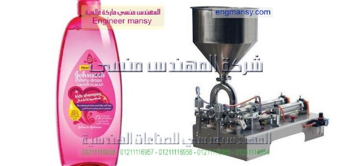 اسعار ماكينة التعبئة