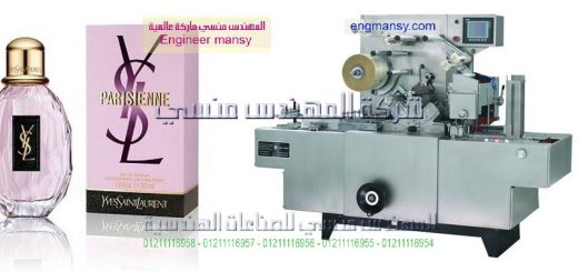 اسعار ماكينة التغليف الحراري