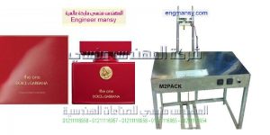 اسعار ماكينة التغليف الحراري