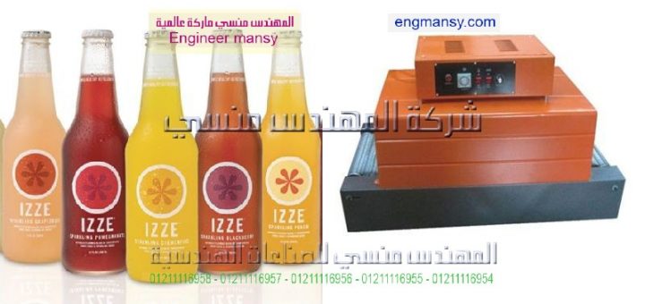 اسعار ماكينة التغليف الحراري موديل 101 ماركة المهندس منــسى