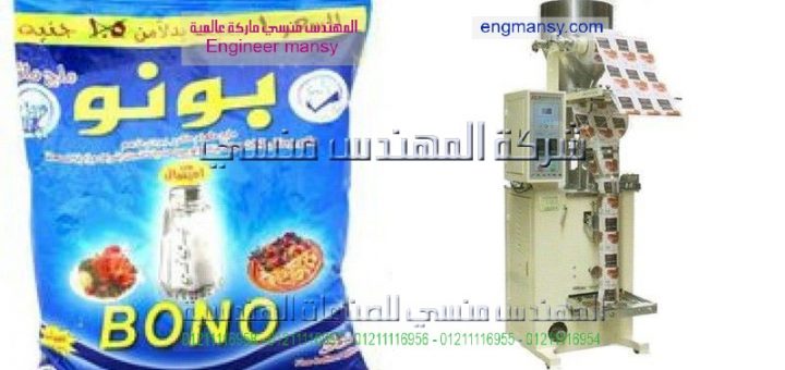 اسعار ماكينة التغليف سكر