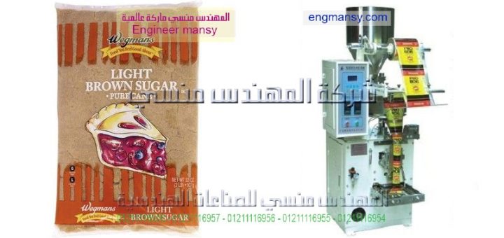 اسعار ماكينة التغليف سكر