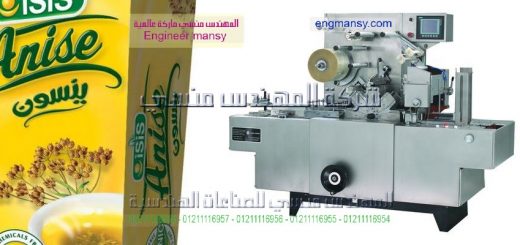 اسعار ماكينة التغليف فى مصر