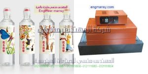 اسعار ماكينة التغليف فى مصر موديل 101 ماركة المهندس منــسى