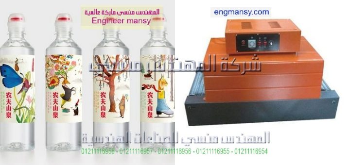 اسعار ماكينة التغليف فى مصر موديل 101 ماركة المهندس منــسى