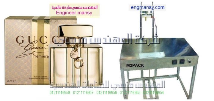 اسعار ماكينة التغليف مصر