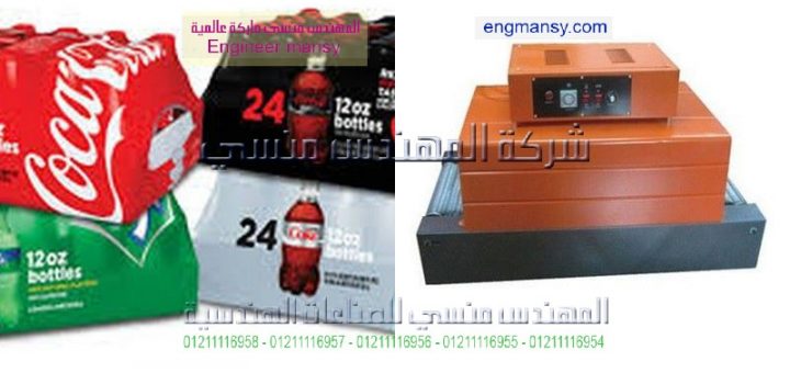 اسعار ماكينة التغليف موديل 101 ماركة المهندس منــسى