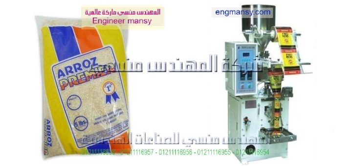 اسعار ماكينة السكر