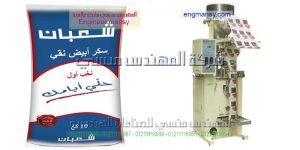 اسعار ماكينة السكر