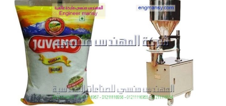 اسعار ماكينة السكر