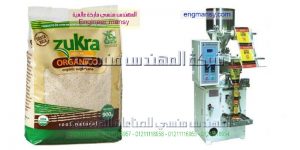 اسعار ماكينة تعبءة السكر