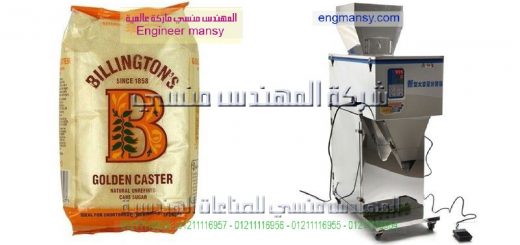 اسعار ماكينة تعبئة التمر الهندي مجفف