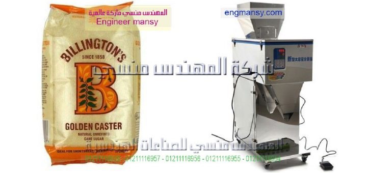 اسعار ماكينة تعبئة التمر الهندي مجفف