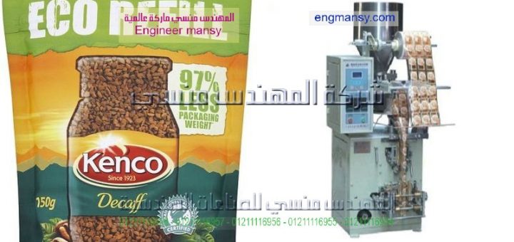 اسعار ماكينة تعبئة الحبوب