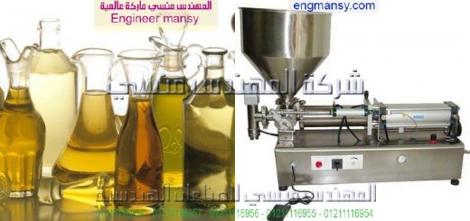 اسعار ماكينة تعبئة الزيت