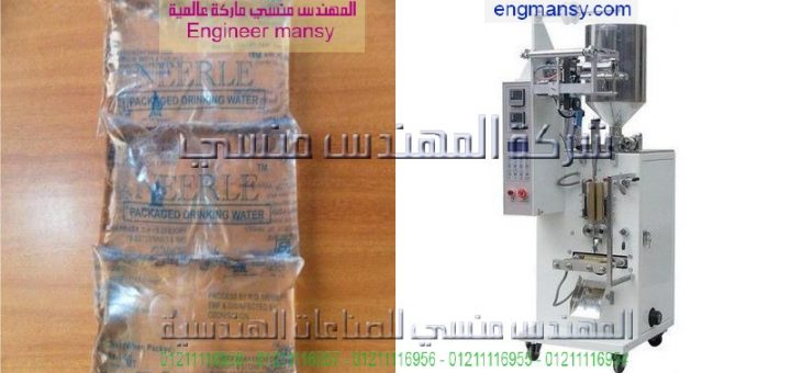 اسعار ماكينة تعبئة الزيت