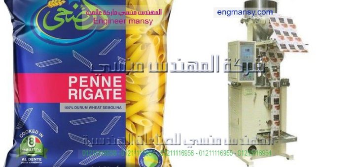 اسعار ماكينة تعبئة السكر اتوماتيك