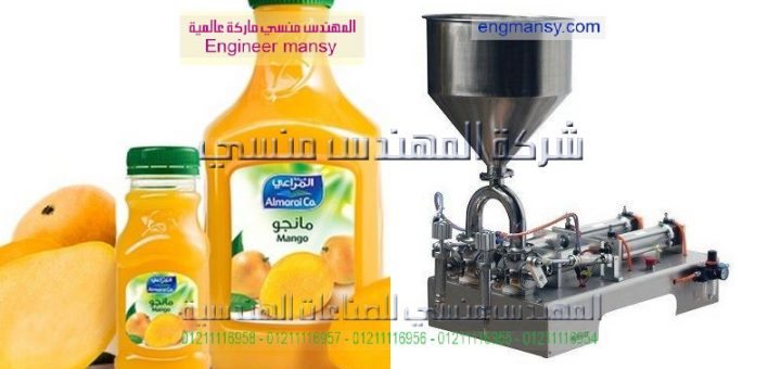 اسعار ماكينة تعبئة السوائل