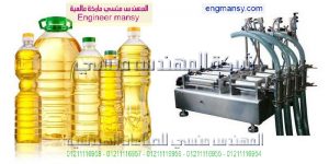 اسعار ماكينة تعبئة السوائل
