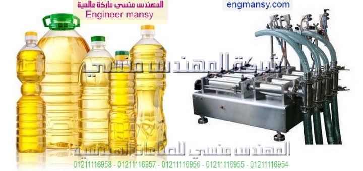 اسعار ماكينة تعبئة السوائل