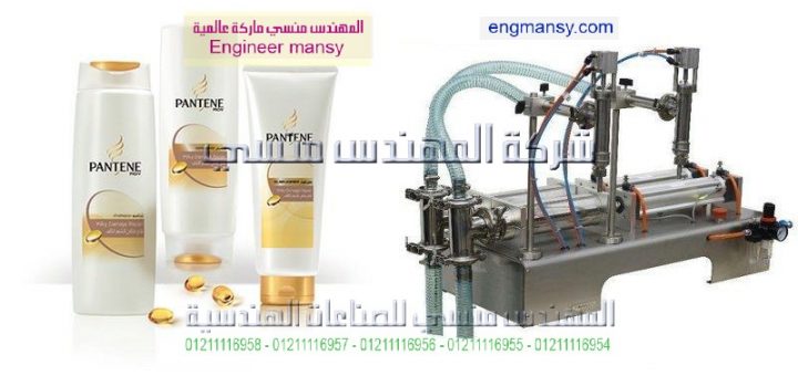اسعار ماكينة تعبئة السوائل