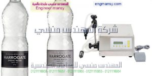اسعار ماكينة تعبئة السوائل