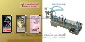اسعار ماكينة تعبئة السوائل