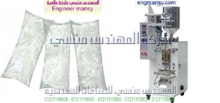 اسعار ماكينة تعبئة السوائل