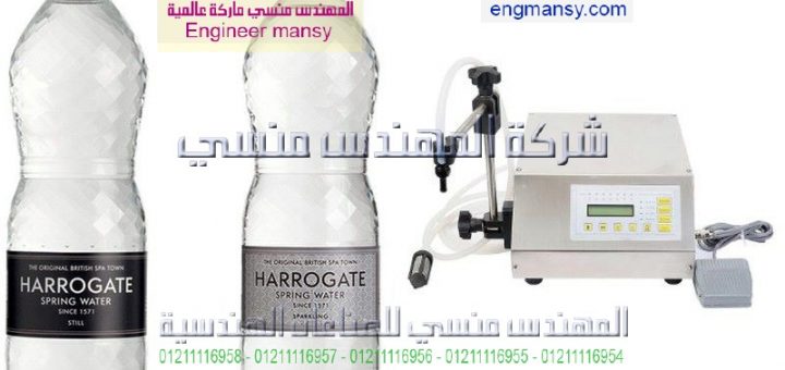 اسعار ماكينة تعبئة السوائل