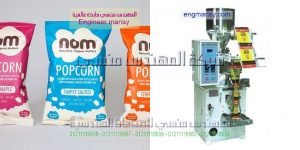 اسعار ماكينة تعبئة الفيشار