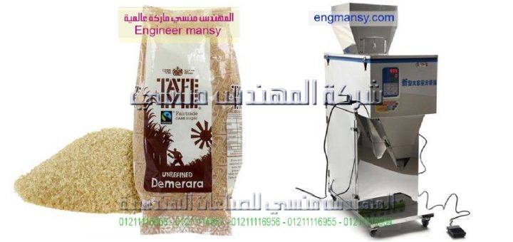 اسعار ماكينة تعبئة الفيشار