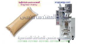 اسعار ماكينة تعبئة الكلور