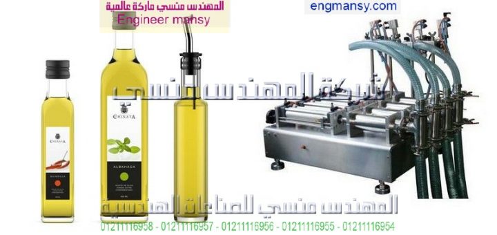 اسعار ماكينة تعبئة الكلور