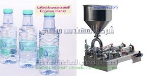 اسعار ماكينة تعبئة الكلور