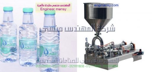 اسعار ماكينة تعبئة الكلور