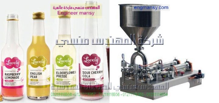 اسعار ماكينة تعبئة المربى