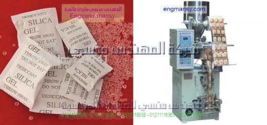 اسعار ماكينة تعبئة حبوب اتوماتيك