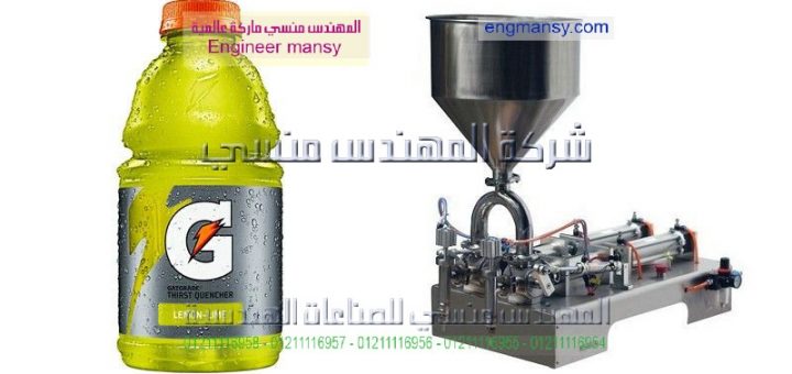 اسعار ماكينة تعبئة زيت الطعام