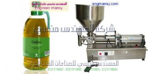 اسعار ماكينة تعبئة زيت طعام في ام توباك