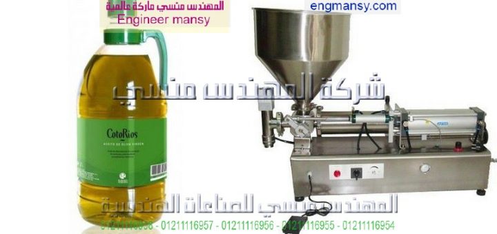 اسعار ماكينة تعبئة زيت طعام في ام توباك