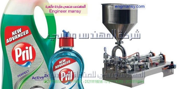 اسعار ماكينة تعبئة سوائل لزجة نصف اوتوماتيك1