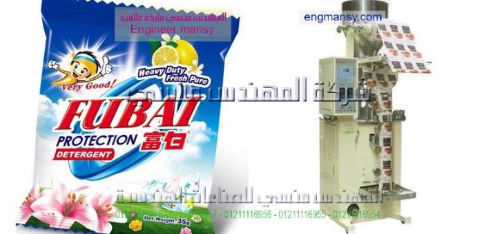 اسعار ماكينة تعبئة مواد غذائية