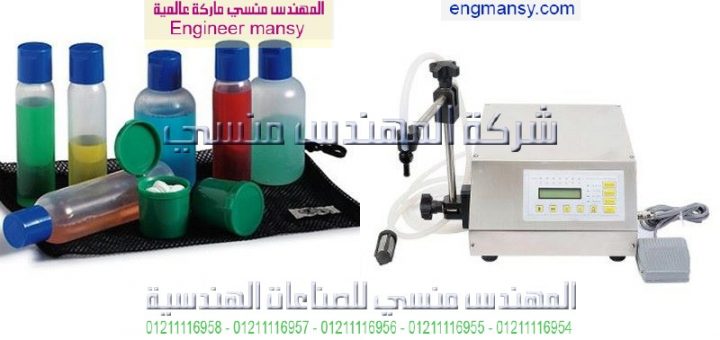 اسعار ماكينة تعبئة مياه