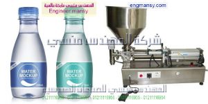 اسعار ماكينة تعبئة مياه